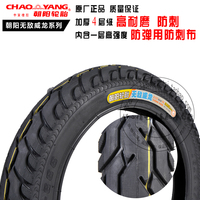 助力车外胎-13\/1.95\/1.5摩托车真空胎补胎工具