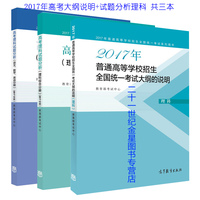 自考教材12417灭火技术与战术 机械工业出版