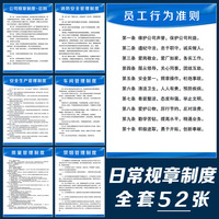 企业质量月管理主题海报-宣传2017年质量月安