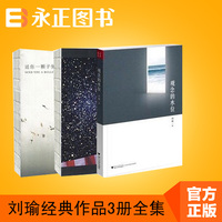 民主及其批评者 公务员必读书 领导干部必读书