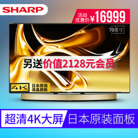 原装夏普LCD-32Z120A 32寸液晶电视机恒流板