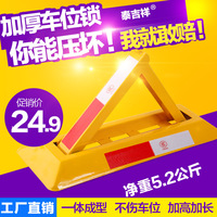 起落杆升降杆栅栏遥控车位挡车器空降门道闸小