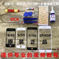 镜面玻璃外屏-s屏幕玻璃更换外屏华为mate9p