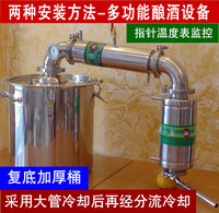 腌菜桶腌菜桶发酵酿酒-养殖酿酒腌菜发酵桶食秋天来了.怎么晒搅拌疙瘩干好吃图片