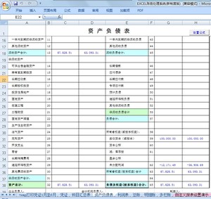 全国平均工资,打字员兼职工资日结