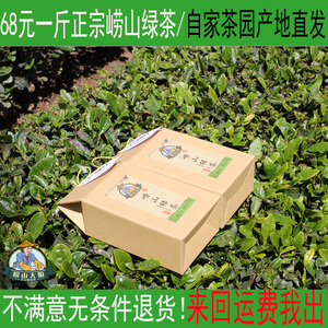 青岛正宗崂山绿茶20选什么牌子好 同款好推荐