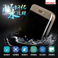 光防爆膜软钢化膜全屏覆盖Axidi 顺丰6代巴枪纳