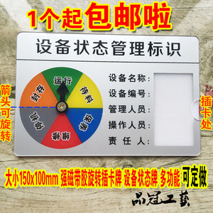 6s责任区域标识牌,车间6s标识牌