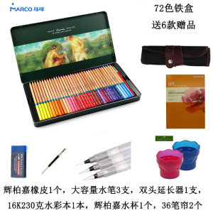 英雄778水溶性彩铅选什么牌子好 同款好推荐