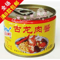 亏本热卖2017山东海创必填属性罐头肉粒包牛