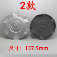 轮胎装饰盖黑色小盖子-小米平衡车轮胎轮毅片