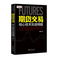 货实战系列)-无形股票实战操作系列 一年十倍的