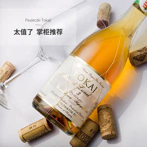 匈牙利rozsavolgyi真的好吗 哪里买便宜价格