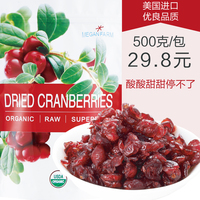 台湾进口食品 善小姐 奇异果水果糖 富含轻体配