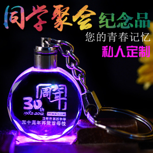 给退休领导的祝福语,退休纪念品