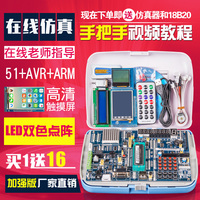 s代做multisim仿真设计51单片机编程序stm32代