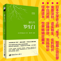 书书籍初中外国名著经典心底初中作文名著青的在成人感动珍藏名著书籍图片