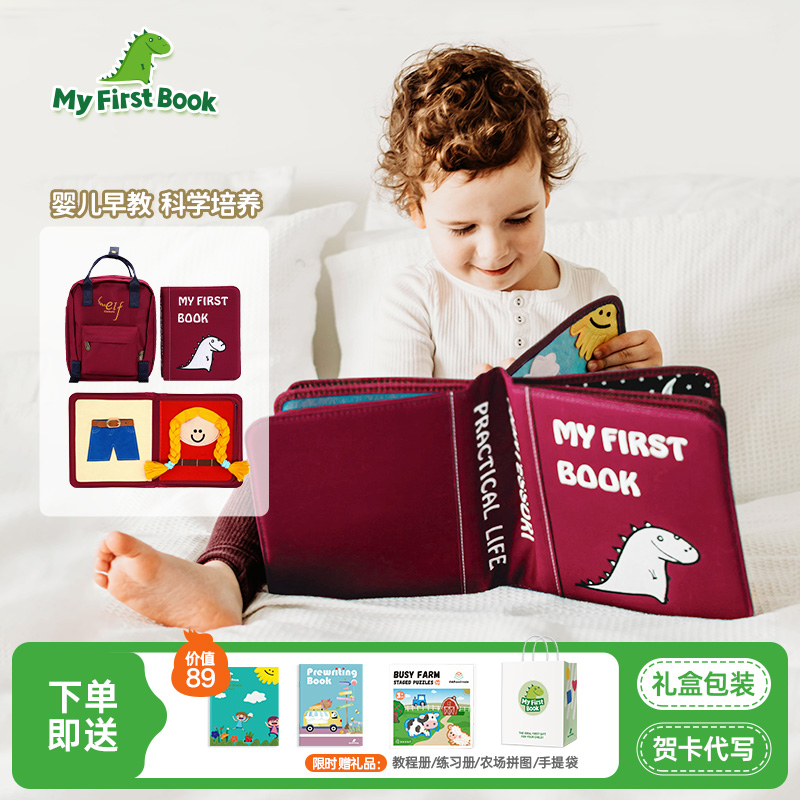 myfirstbook̲Ӥɿҧ˺˺ʵ243Ԫ