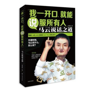 义乌贸易公司黄页_