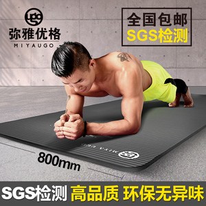 E4M防滑隔音运动健身垫选什么牌子好 同款好