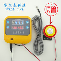 展创温度报警器-器展创温度报警器 控制器 上下