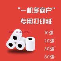 程序多商户入驻B2B-B2B2C带手机微信功能A