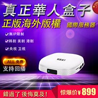 天猫正版现货 2017通城学典系列 课时作业本 六