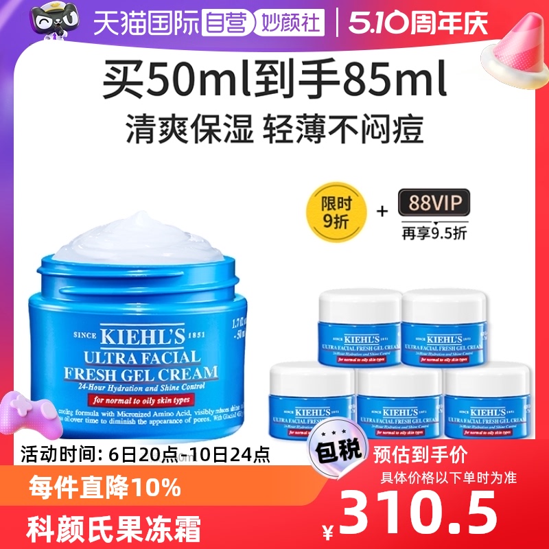  ߱ʪˬ˪ 50ml ˮͲƶ310.5Ԫ