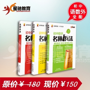 中考逆袭日常计划表,100天计划表