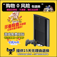 中文PS3-型中文启动卡PS3中文破解游戏热门