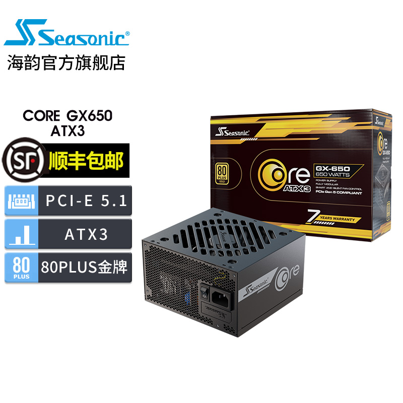 SEASONICϵԴFOCUS GX1000 850 750Wȫģȫϵʵ499Ԫ