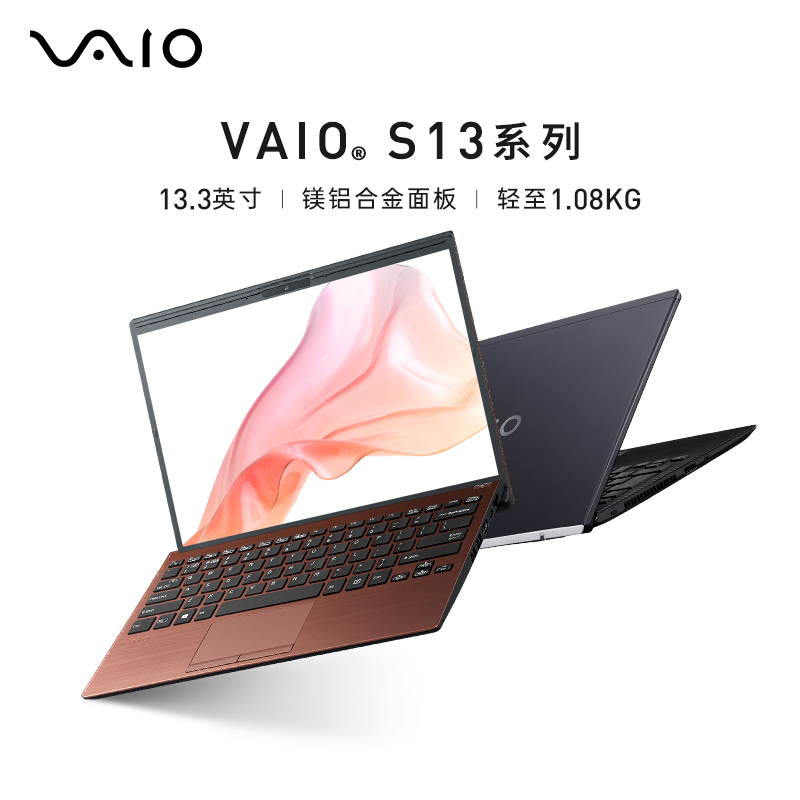 õеͬƷƵԡVAIO S13 ᱡʼǱ13.3Ӣ16:10ȫi5/i7 16G 1T̬Ӳ Яʵ9287Ԫ