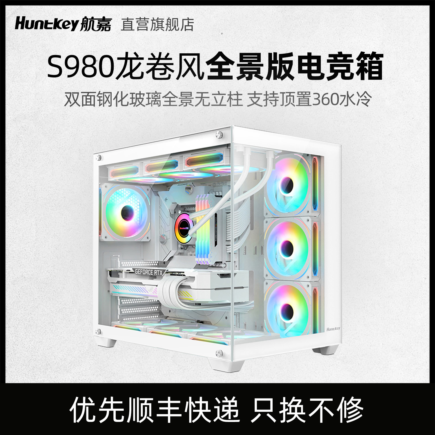 S980ȫ溣̨ʽ/ɫ360ˮ ȫ()+K850+360+С*7(1+6)ʵ1532Ԫ