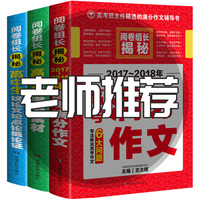 午后点睛-界温柔地对抗+你的美好 要靠自己成