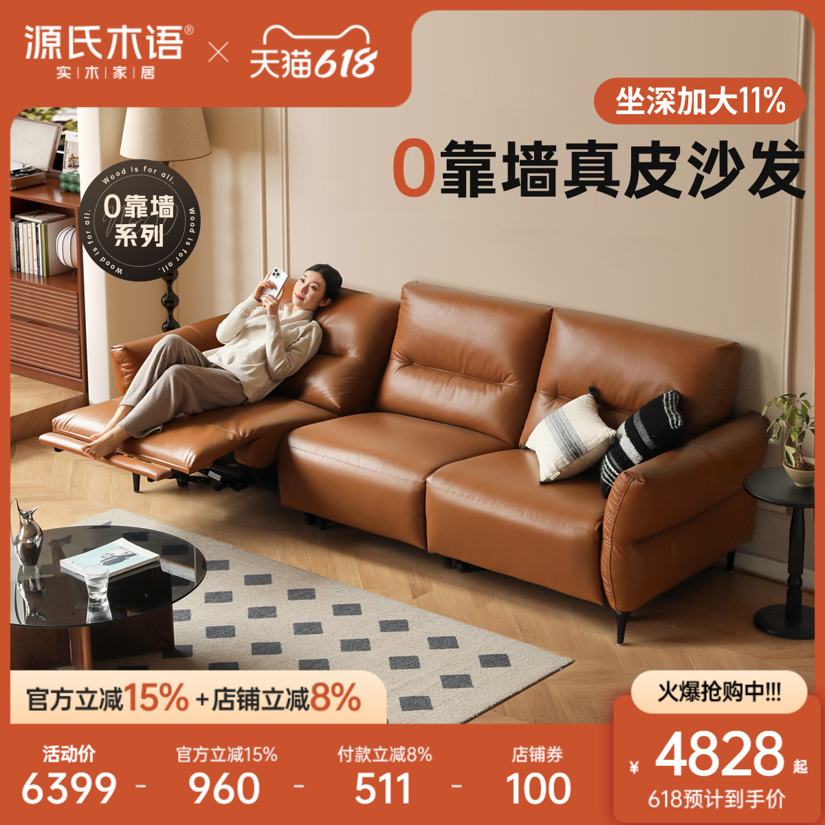 Դľ㿿ǽ綯ɳɿ˯ƤɳͷţƤСʵ4827.08Ԫ