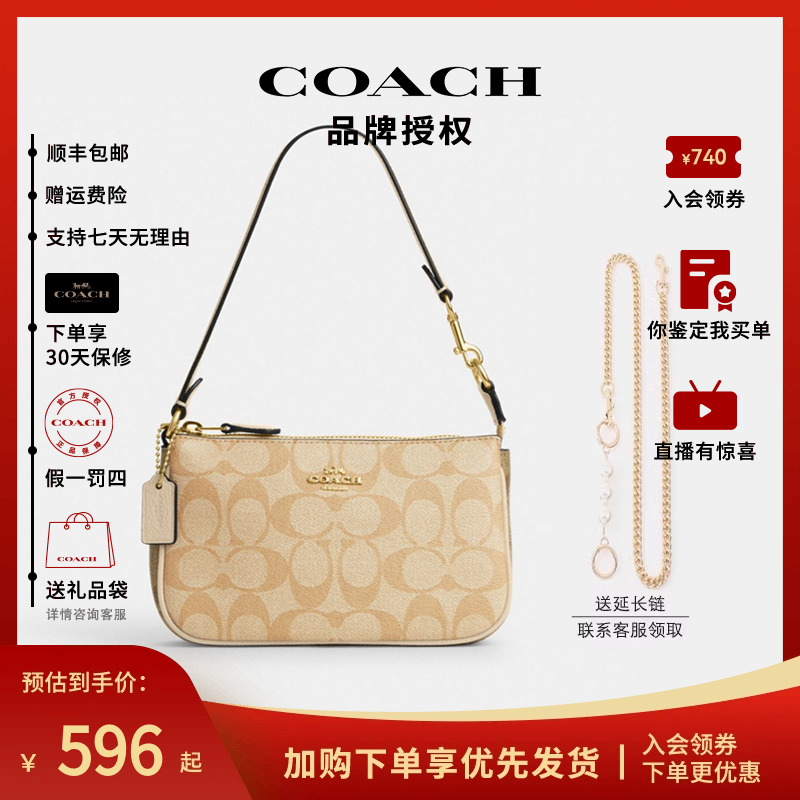 COACH/ޢۿܳŮð齫Ҹ°ŮбŮʵ2320.8Ԫ,ۺ580.2/