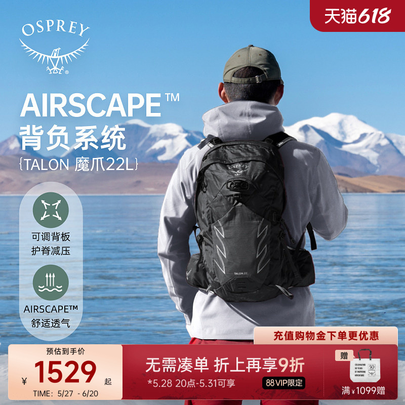 OSPREY Talon22ħצ22ɽ˫пͽ๦ܻСӥʵ1529Ԫ
