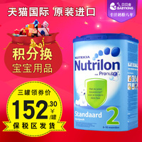 包邮包税 免费视频Nutrilon\/诺优能 直邮德国牛栏