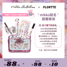 FLORTTE / Цветы Лории Микко комбинированные молочные пирожные шнурки для глаз тушь макияж подарочная коробка