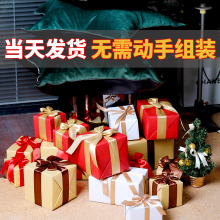 Рождественские товары 4 года магазин 5 цветов подарочные коробки новогодний декор подарочные коробки сцена компоновка упаковка подарки