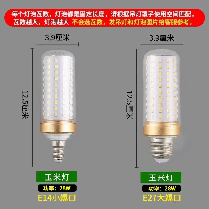 ڲ־ledݼý29.8Ԫ