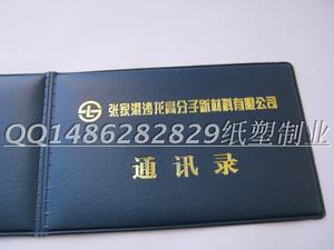义乌贸易公司黄页_义乌贸易公司黄页贸易公司货
